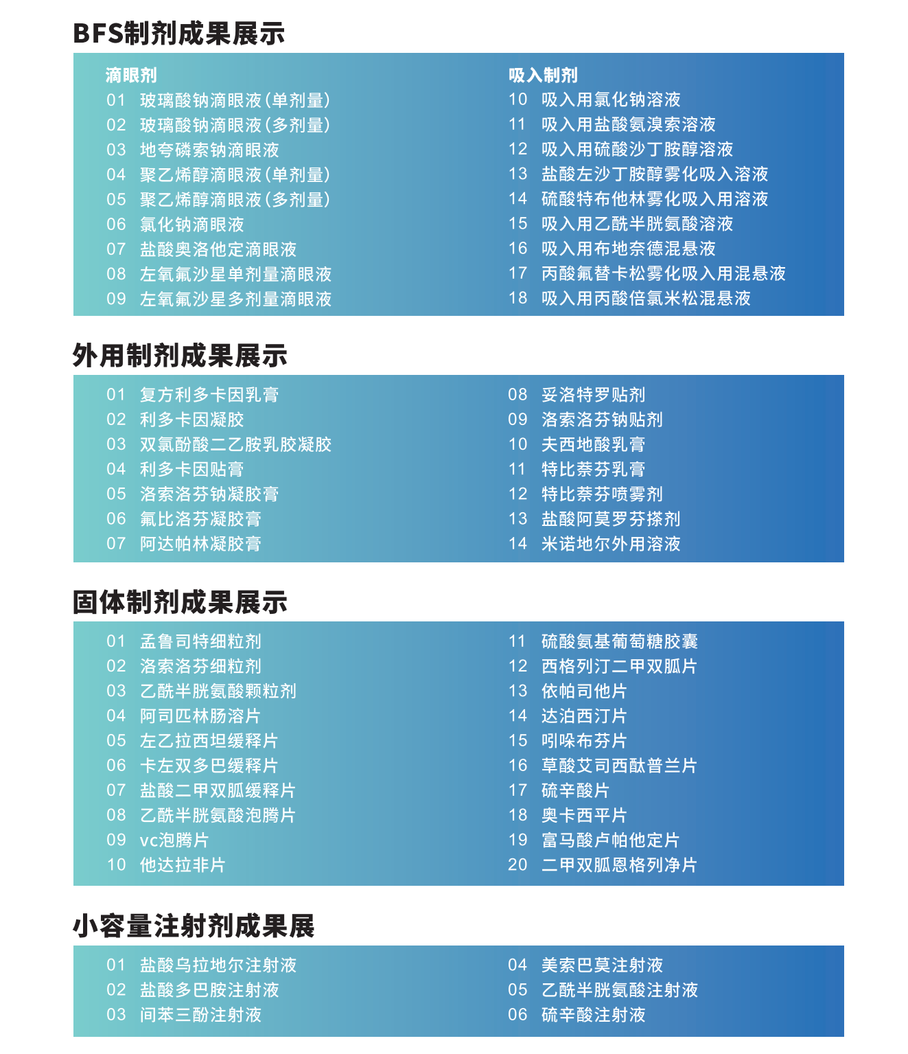 赛默A4单页（印刷版)_06.png